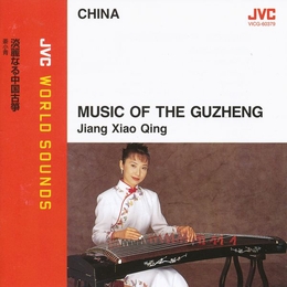 Image du média "MUSIC OF THE GUZHENG de Xiao Qing JIANG"