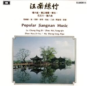 Couverture POPULAR JIANGNAN MUSIC