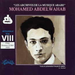 Image du média "ARCHIVES DE LA MUSIQUE ARABE: INTÉGRALE VOL. VIII: 1935 de Mohamed Abdel WAHAB"