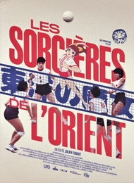 Image du média "LES SORCIÈRES DE L'ORIENT de Julien FARAUT"