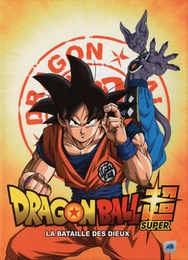 Image du média "DRAGON BALL SUPER - 1/1 de Kimitoshi CHIOKA"