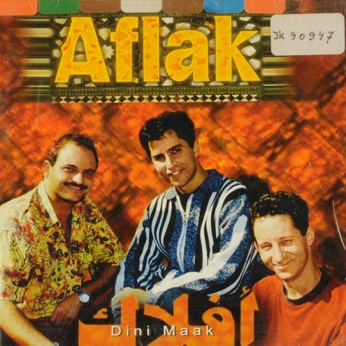 Couverture DINI MAAK de AFLAK