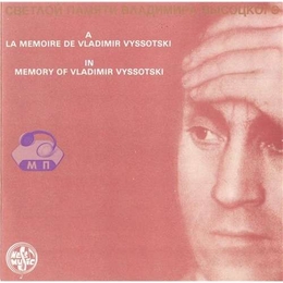 Image du média "A LA MEMOIRE DE VLADIMIR VISSOTSKY: CHANSONS 1962-1964 de Vladimir VISSOTSKY"