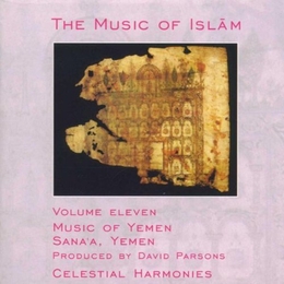 Image du média "THE MUSIC OF ISLAM 11: MUSIC OF SANA'A, YEMEN"