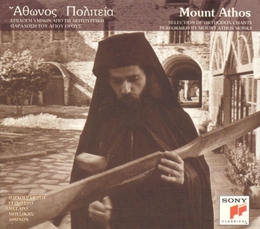 Image du média "MOUNT ATHOS: SELECTION OF ORTHODOX CHANTS de MOUNT ATHOS MONKS"