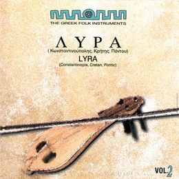 Image du média "THE GREEK FOLK INSTRUMENTS VOL. 1: LYRA"