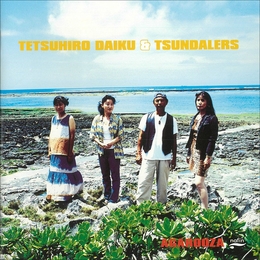 Image du média "AGAROOZA de Tetsuhiro DAIKU & TSUNDALERS"