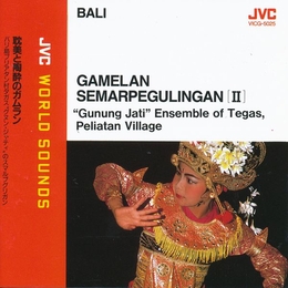 Image du média "GAMELAN SEMARPEGULINGAN (II) de GUNUNG JATI ENSEMBLE"