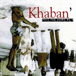 Image du média "À LA SANTÉ DES FOUS de KHABAN'"