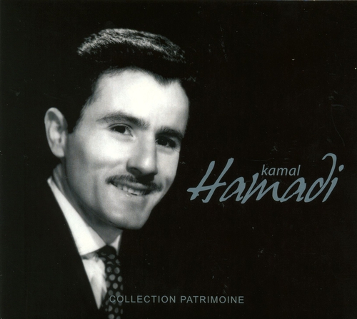 Couverture COLLECTION PATRIMOINE: KAMAL HAMADI de Kamal HAMADI