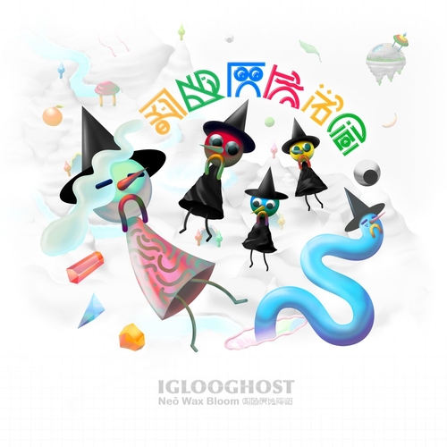 Couverture NEO WAX BLOOM de IGLOOGHOST