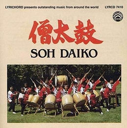 Image du média "SOH DAIKO: TAIKO DRUM ENSEMBLE de SOH DAIKO"