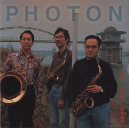 Image du média "PHOTON de PHOTON"