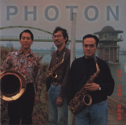 Couverture PHOTON de PHOTON