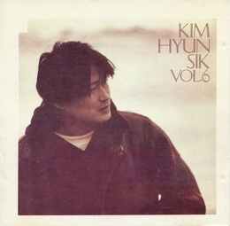 Image du média "KIM HYUN SIK VOL. 6 de Hyun Sik KIM"