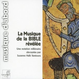 Image du média "MUSIQUE DE LA BIBLE REVELEE"