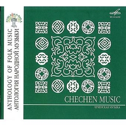 Image du média "ANTHOLOGY OF FOLK MUSIC: CHECHEN MUSIC"