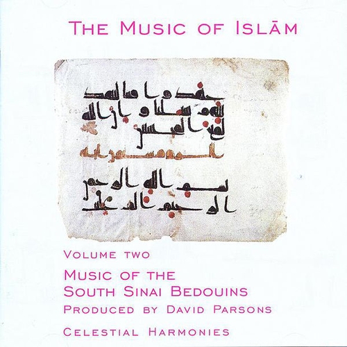 Couverture THE MUSIC OF ISLAM 2: MUSIC OF THE SOUTH SINAI BEDOUINS