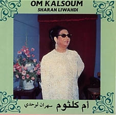 Image du média "SHARAN LIWAHDI de Om KALSOUM"