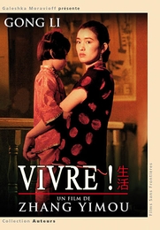 Image du média "VIVRE! de Yimou ZHANG"