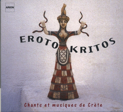 Couverture EROTOKRITOS: CHANTS ET MUSIQUES DE CRÈTE de Harilaos PAPADAKIS