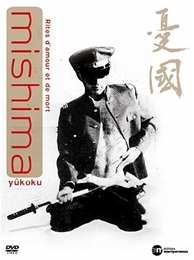 Image du média "RITES D'AMOUR ET DE MORT de Yukio MISHIMA"