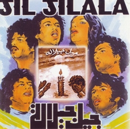 Image du média "JIL JILALA VOL. 1: CHAMAÂ de JIL JILALA"