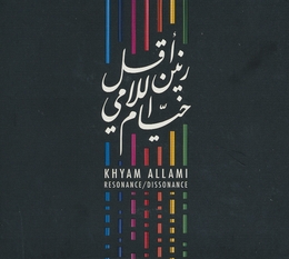 Image du média "RESONANCE/DISSONANCE de Khyam ALLAMI"