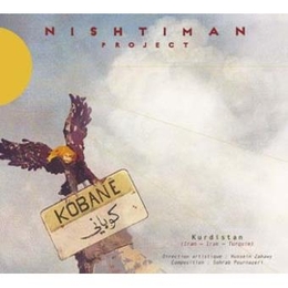 Image du média "KOBANE de NISHTIMAN PROJECT"