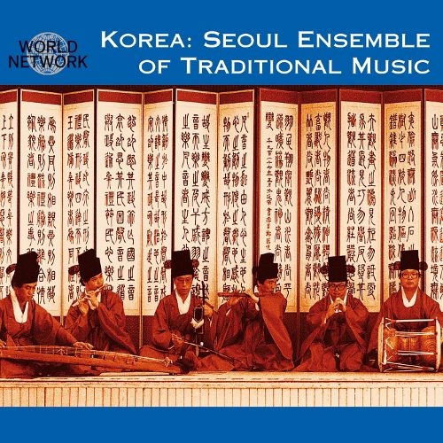 Couverture KOREA: SEOUL ENSEMBLE OF TRADITIONAL MUSIC de SEOUL ENSEMBLE OF TRADITIONAL MUSIC