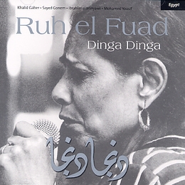 Image du média "DINGA DINGA de Ruh EL FUAD"