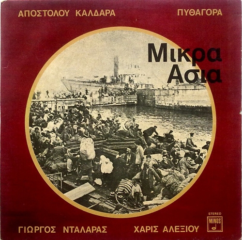 Couverture MIKRA ASIA de Giorgos DALARAS