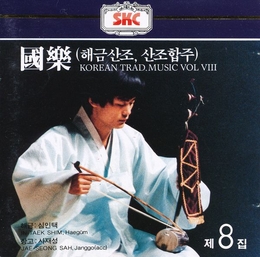 Image du média "KOREAN TRADITIONAL MUSIC VOL. VIII: HAEGUM SANJO & SANJO ENS"