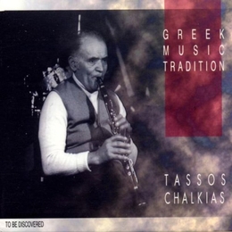 Image du média "GREEK MUSIC TRADITION: TASSOS CHALKIAS de Tassos CHALKIAS"