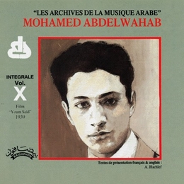 Image du média "ARCHIVES DE LA MUSIQUE ARABE: INTÉGRALE VOL. X: 1939 de Mohamed Abdel WAHAB"