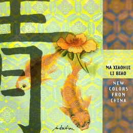 Image du média "NEW COLORS FROM CHINA de Xiaohui MA & BIAO LI"