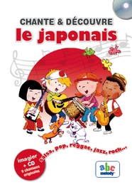 Image du média "CHANTE & DÉCOUVRE LE JAPONAIS de Stéphane HUSAR"