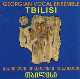 Image du média "GEORGIAN VOCAL ENSEMBLE TBILISI de TBILISI GEORGIAN VOCAL ENSEMBLE"