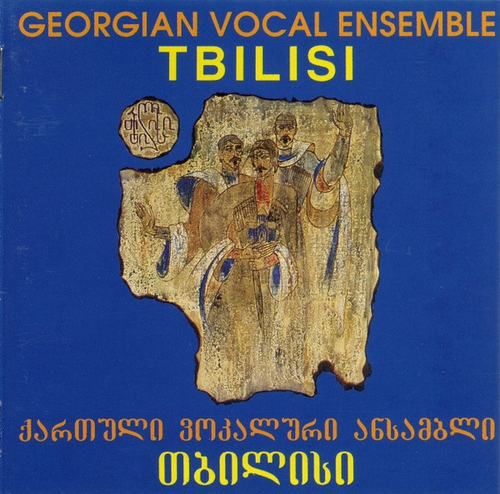 Couverture GEORGIAN VOCAL ENSEMBLE TBILISI de TBILISI GEORGIAN VOCAL ENSEMBLE