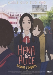 Image du média "HANA ET ALICE MÈNENT L'ENQUÊTE de Shunji IWAI"