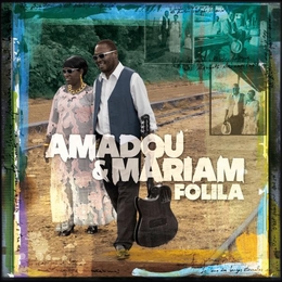 Image du média "FOLILA de AMADOU & MARIAM"