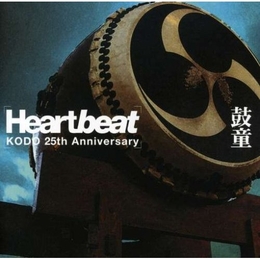 Image du média "HEARTBEAT: KODO 25TH ANNIVERSARY de KODO"