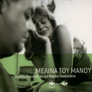 Couverture MELINA MERCOURI SINGS MANOS HADJIDAKIS de Melina MERCOURI