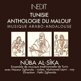 Image du média "ANTHOLOGIE DU MALOUF: NÛBA AL-SÎKA de ENSEMBLE DE MUSIQUE TRAD. DE TUNIS"