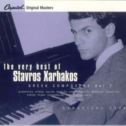 Image du média "VERY BEST OF STAVROS XARHAKOS de Stavros XARHAKOS"