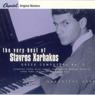 Couverture VERY BEST OF STAVROS XARHAKOS de Stavros XARHAKOS