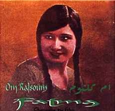 Image du média "FATMA (CHANSONS DU FILM) de Om KALSOUM"