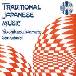 Image du média "TRADITIONAL JAPANESE MUSIC de Yoshikazu IWAMOTO"