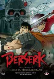 Image du média "BERSERK: L'ÂGE D'OR 1 - L'OEUF DU ROI CONQUÉRANT de Toshiyuki KUBOOKA"