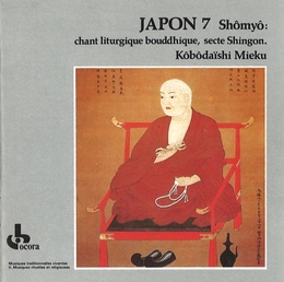 Image du média "SHÔMYÔ: CHANT LIT. BOUDDHIQUE, SHINGON: KÔBÔDAÏSHI MIEKU"